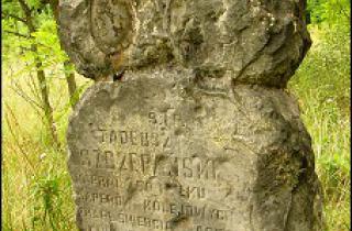 Nagrobek z okresu międzywojennego - cmentarz na Kwietnówce